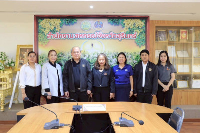 กลุ่มตรวจสอบภายในเข้าตรวจสอบการเบิกจ่ายเงินงบประมาณ ... พารามิเตอร์รูปภาพ 1